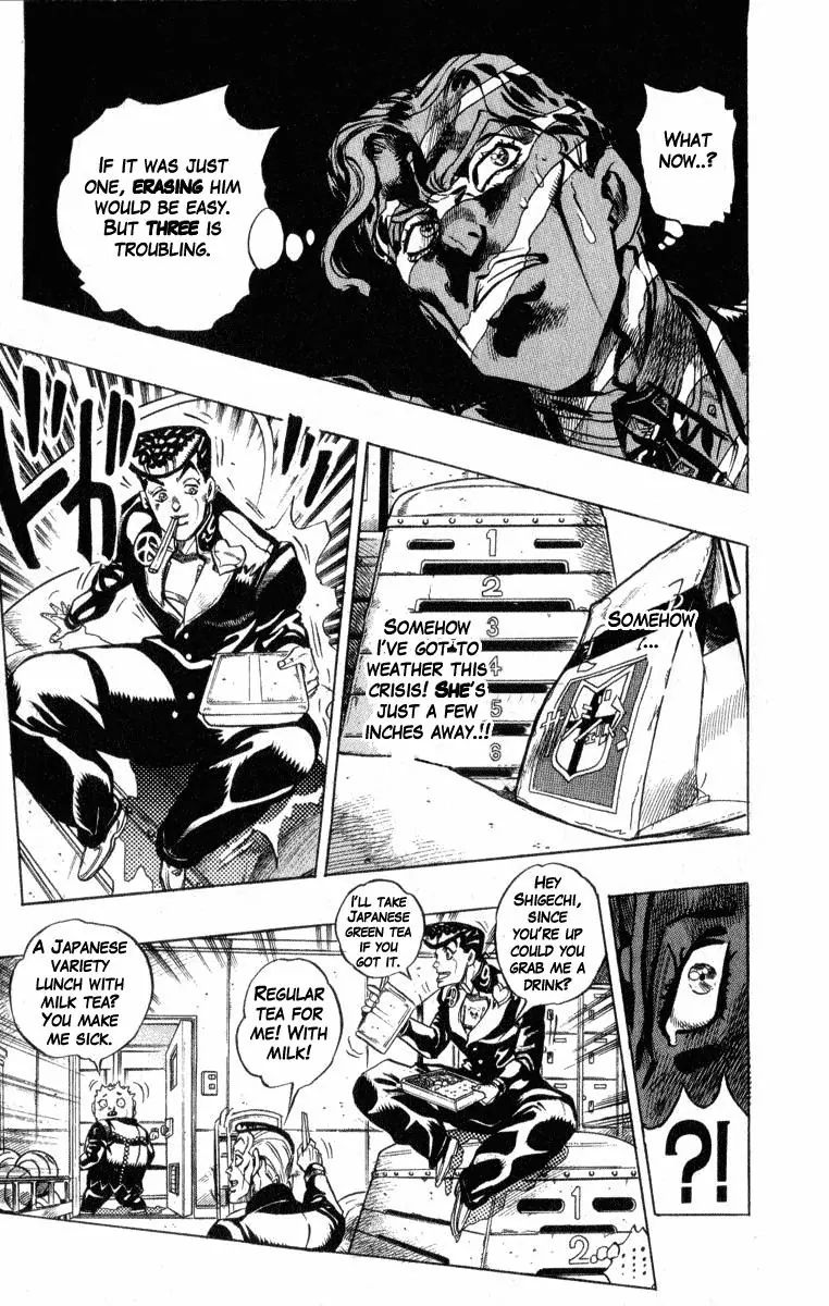 Page 15 of Chapter 343