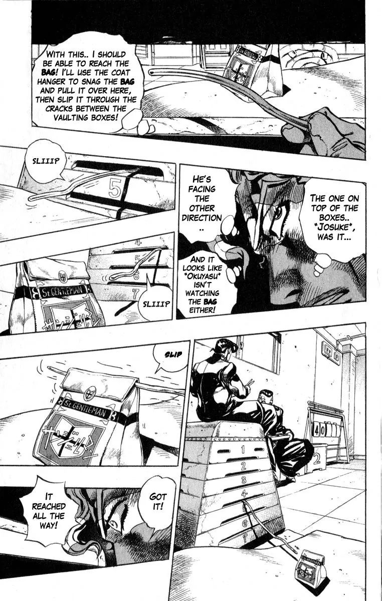 Page 17 of Chapter 343