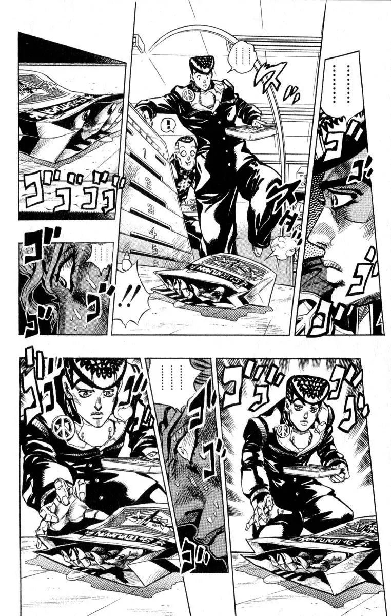 Page 2 of Chapter 344