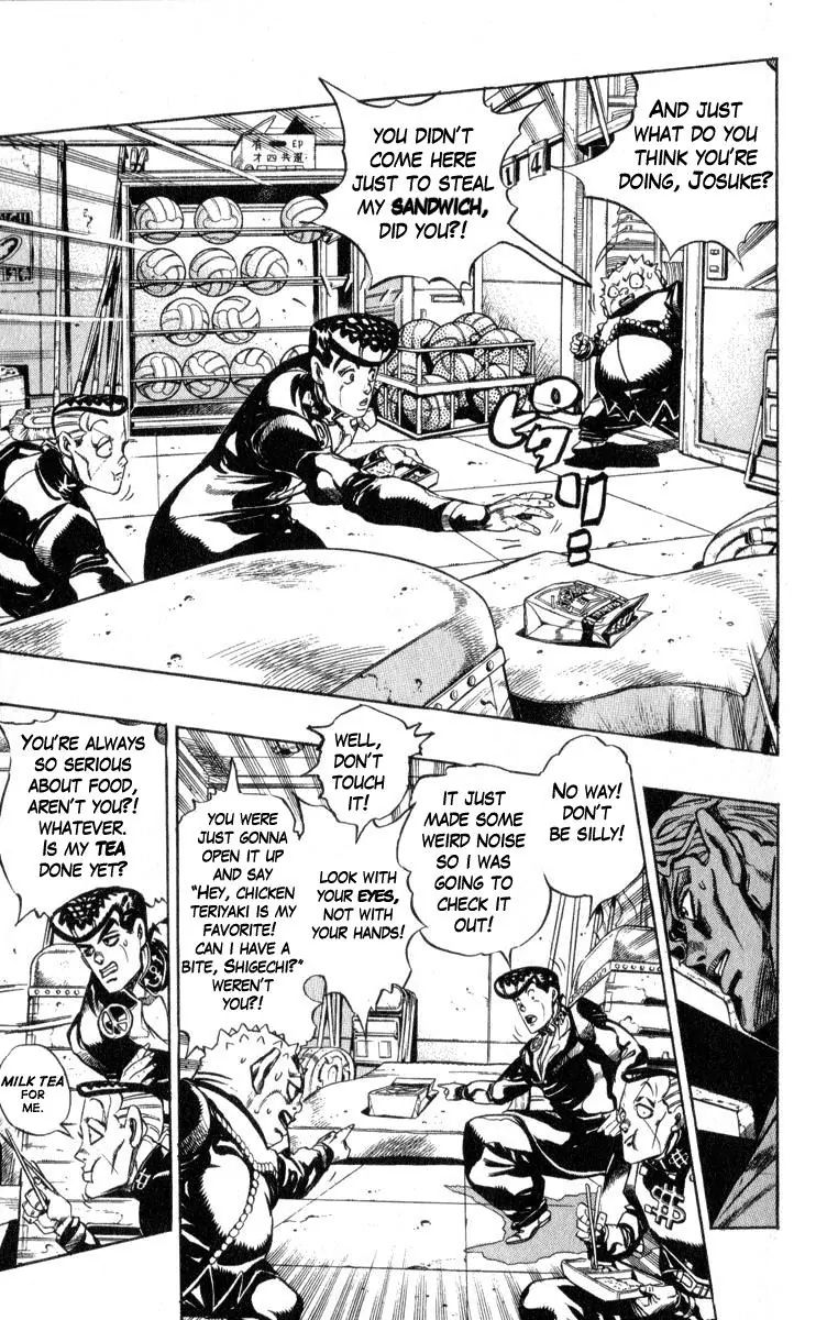 Page 3 of Chapter 344