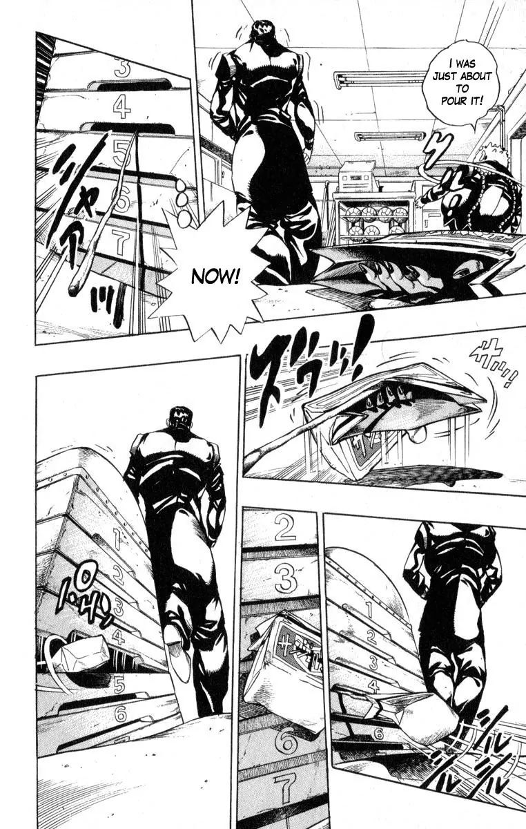 Page 4 of Chapter 344