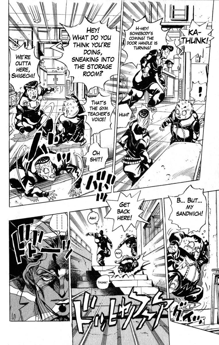 Page 10 of Chapter 344