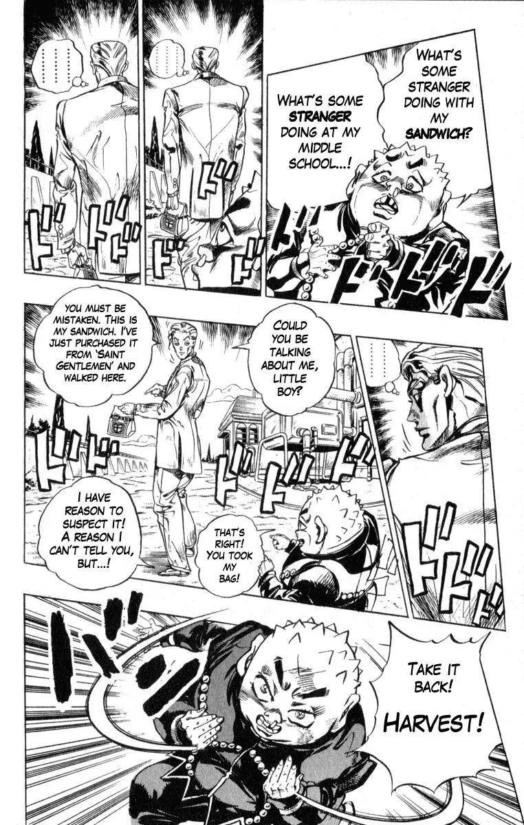 Page 14 of Chapter 344