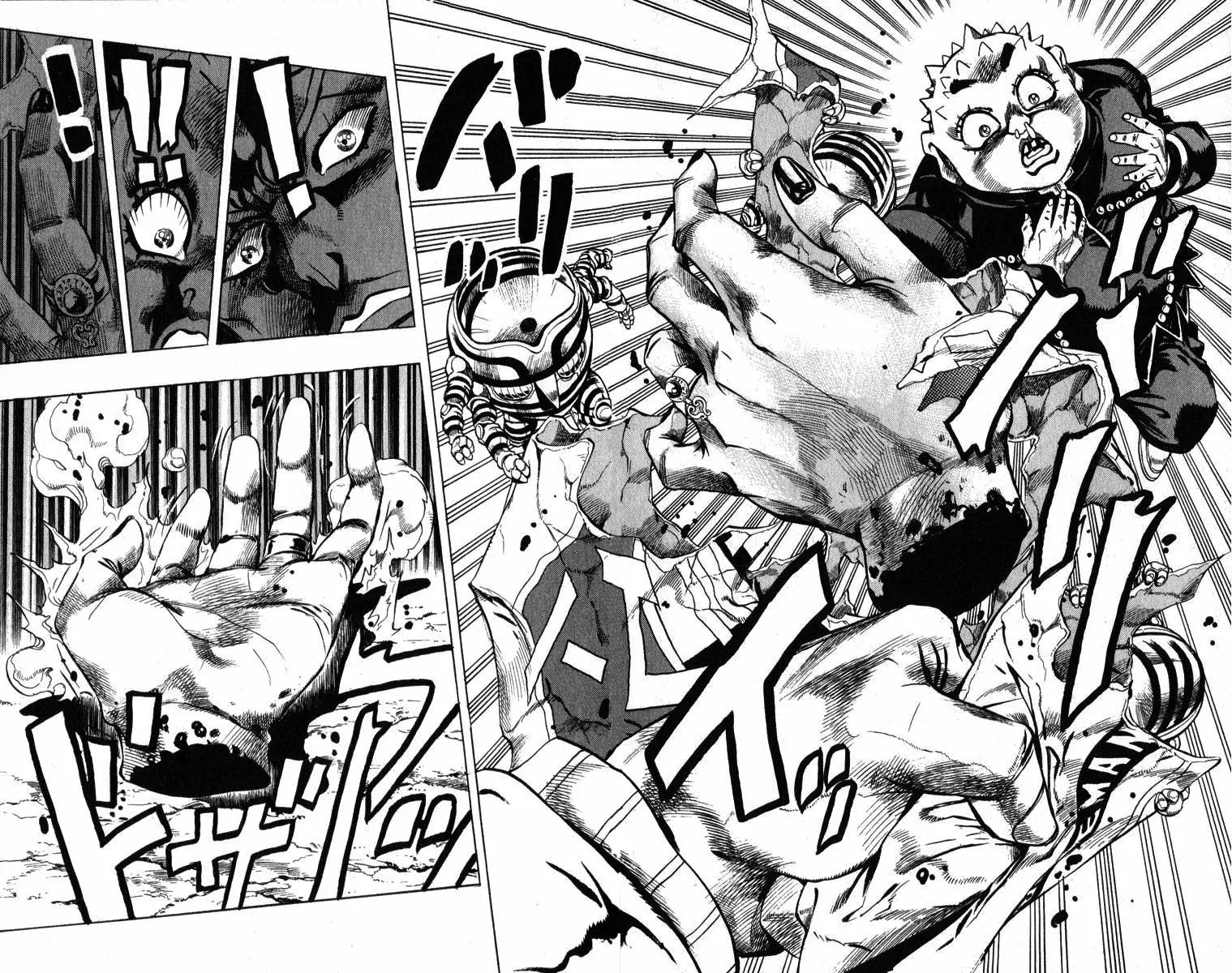 Page 16 of Chapter 344