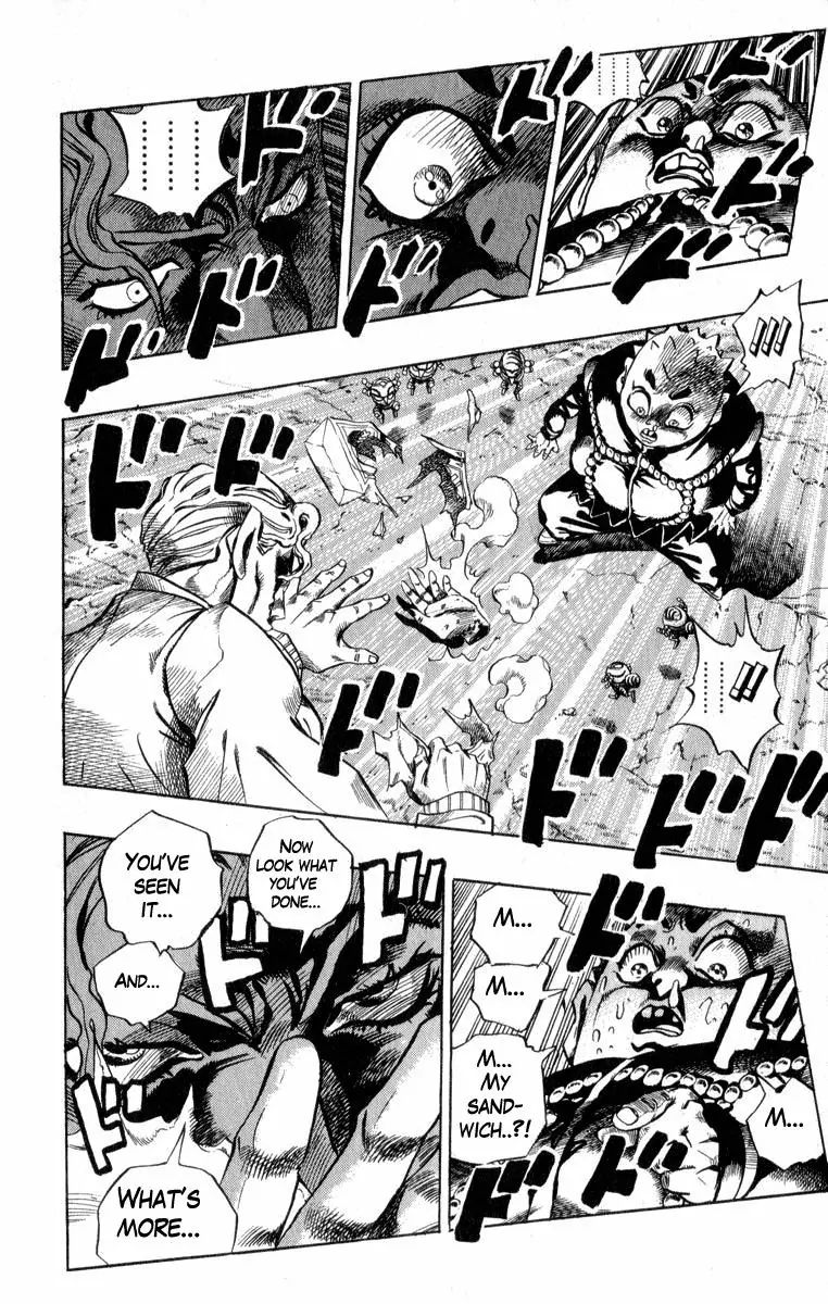 Page 17 of Chapter 344