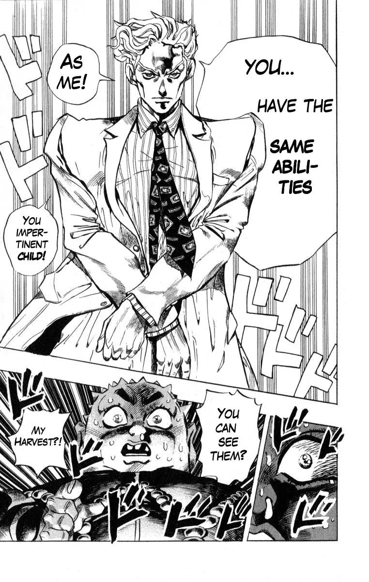 Page 18 of Chapter 344