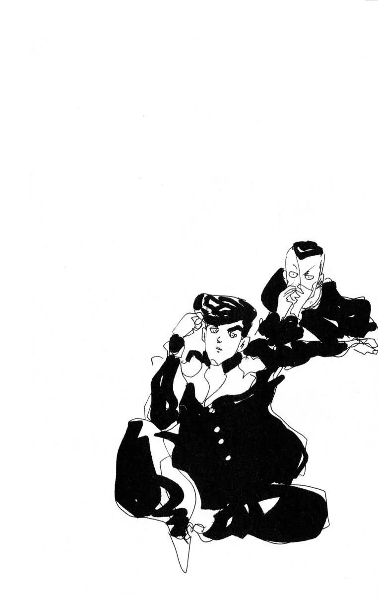Page 19 of Chapter 344