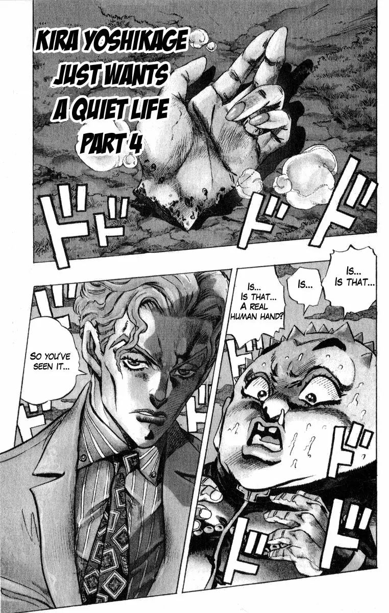 Page 1 of Chapter 345