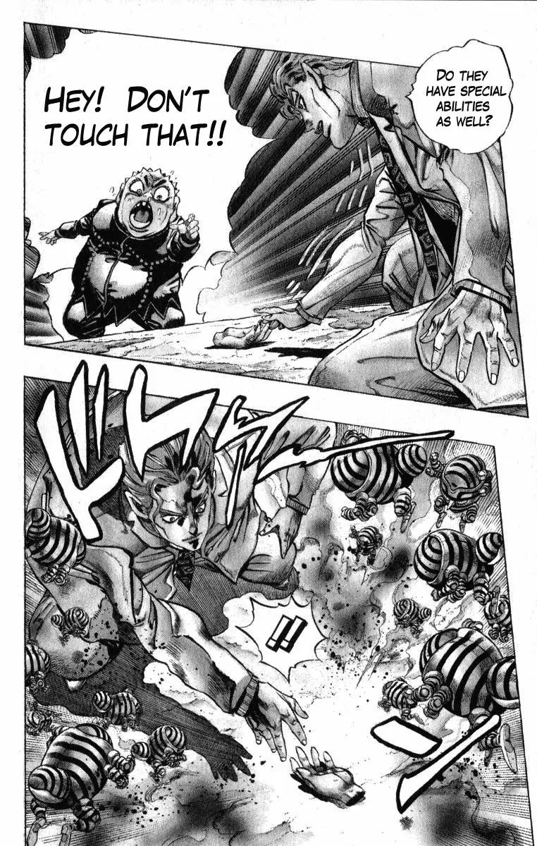 Page 5 of Chapter 345