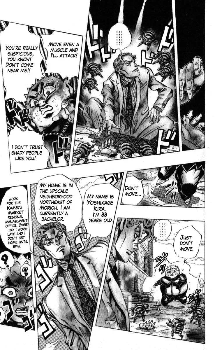 Page 6 of Chapter 345