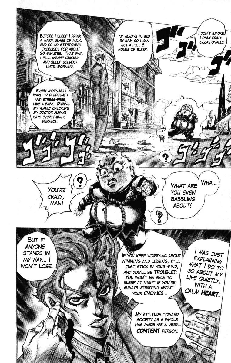 Page 7 of Chapter 345