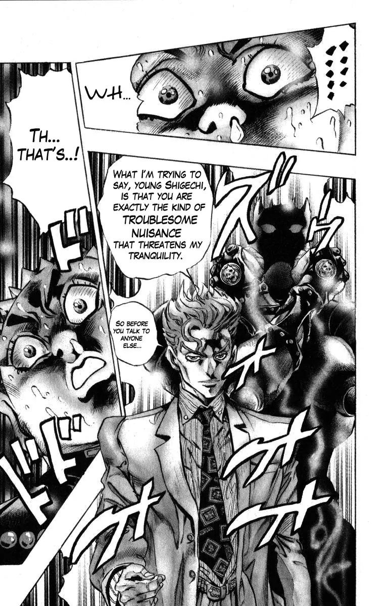 Page 8 of Chapter 345
