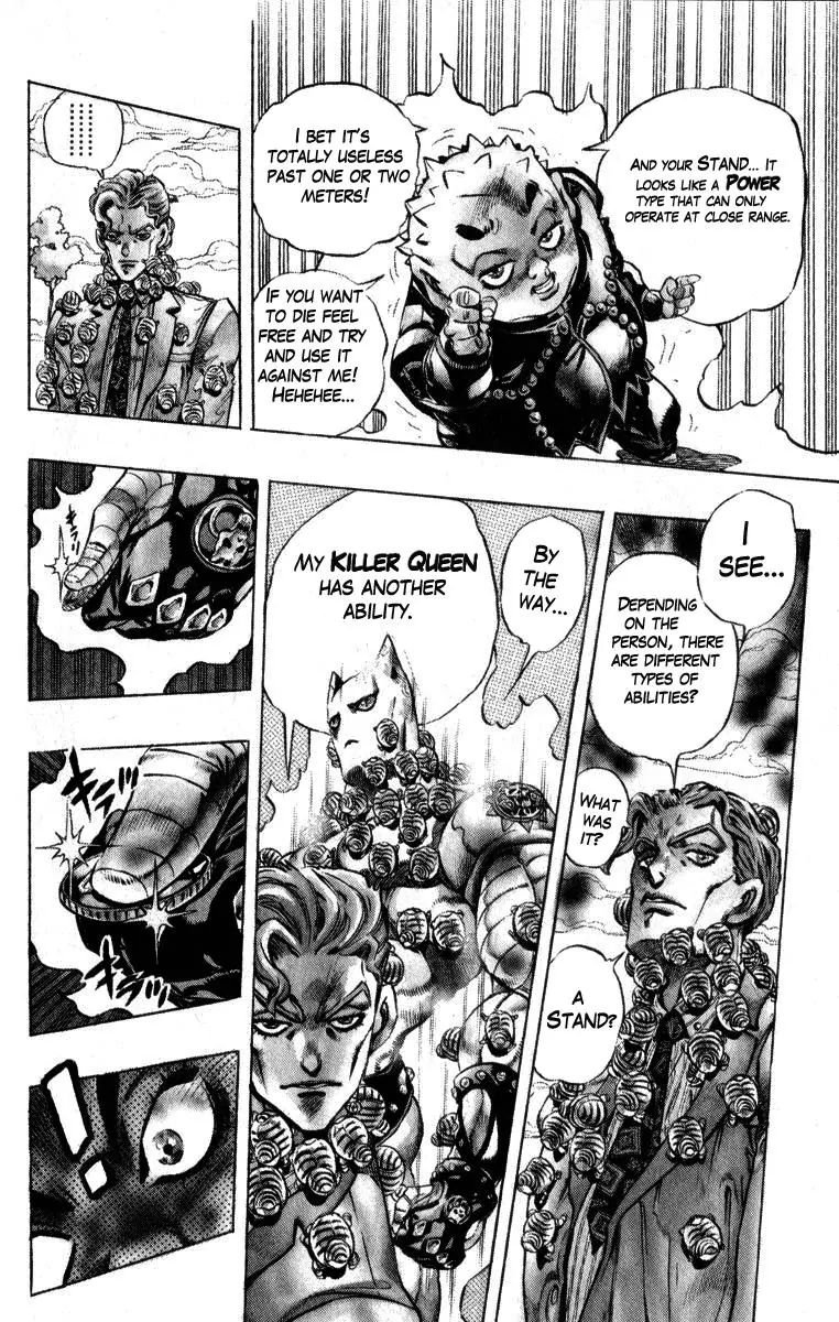 Page 15 of Chapter 345
