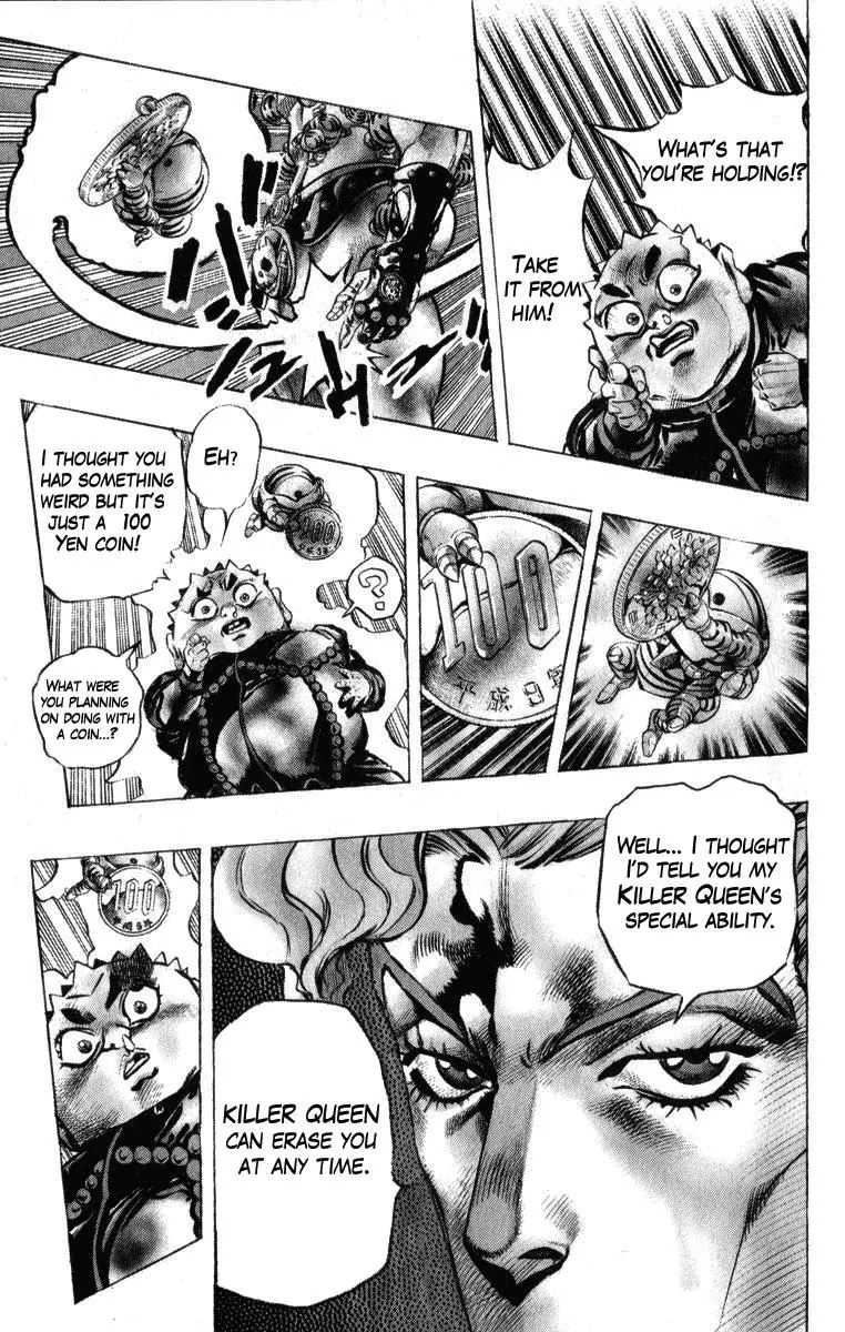 Page 16 of Chapter 345