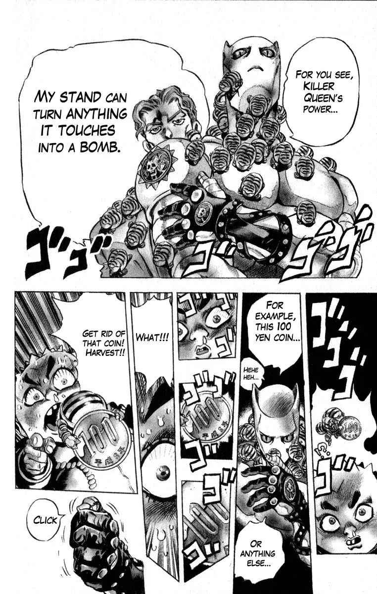 Page 17 of Chapter 345