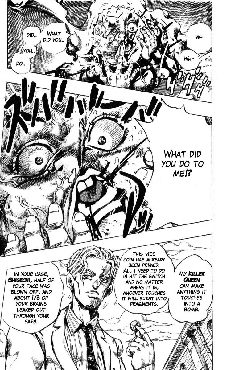 Page 3 of Chapter 346
