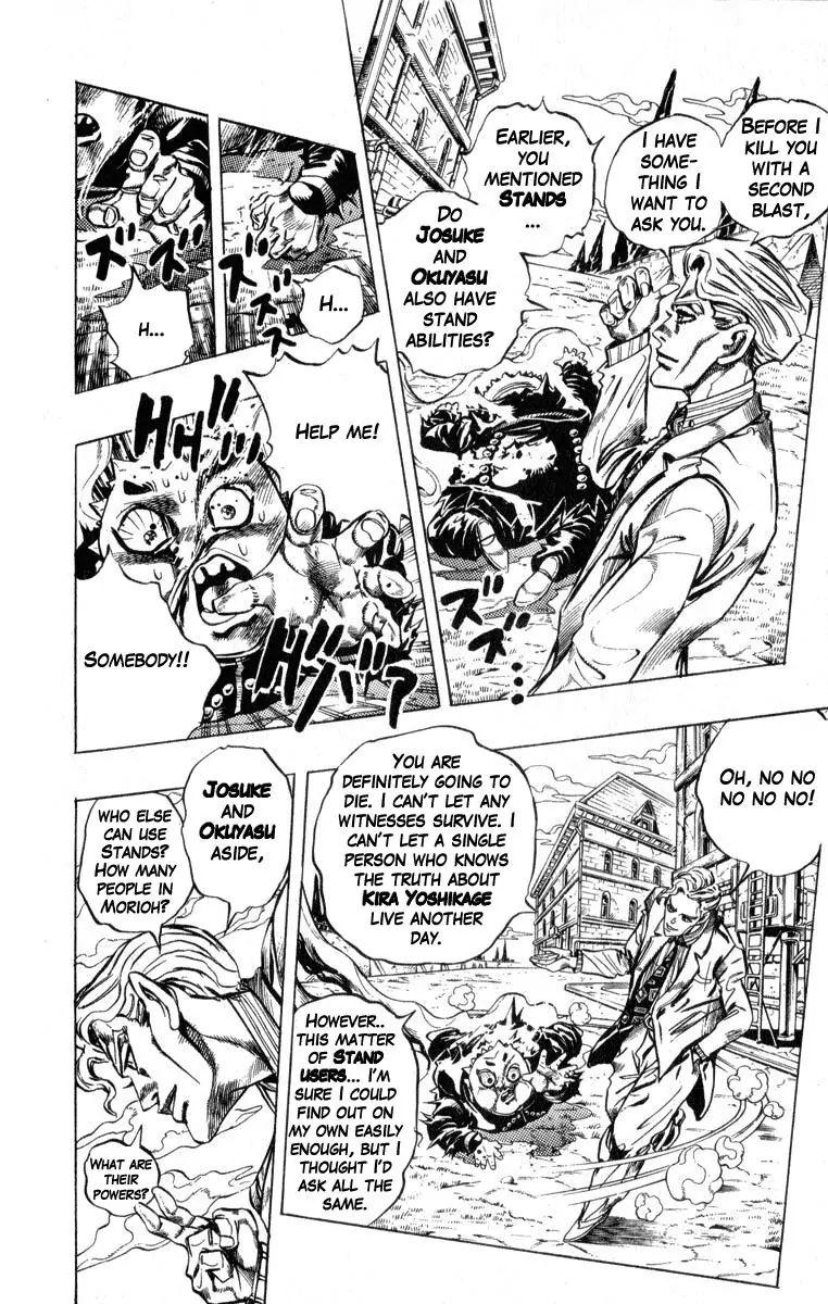 Page 4 of Chapter 346