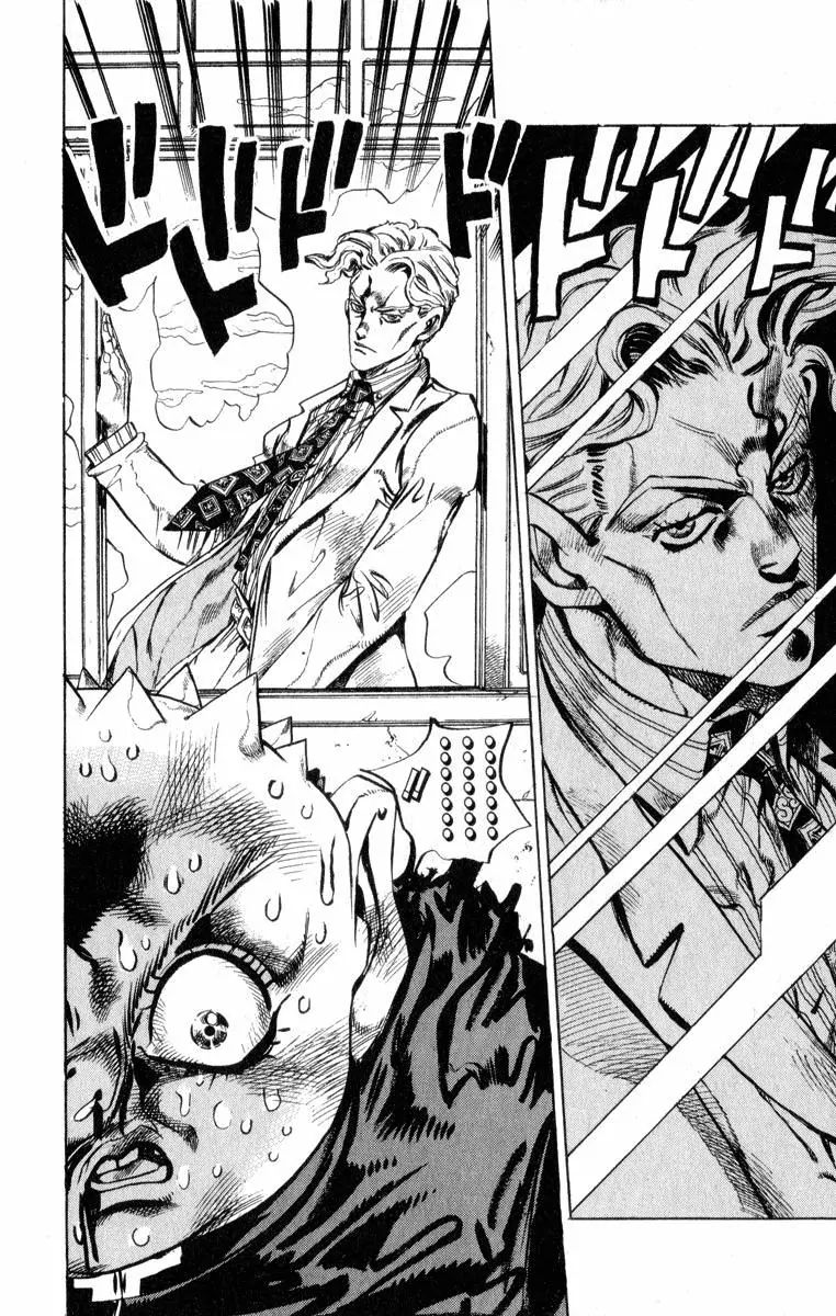 Page 14 of Chapter 346
