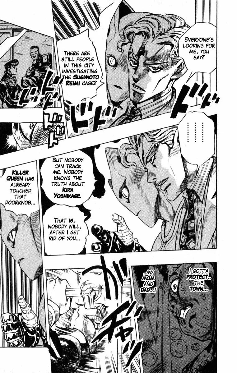 Page 15 of Chapter 346