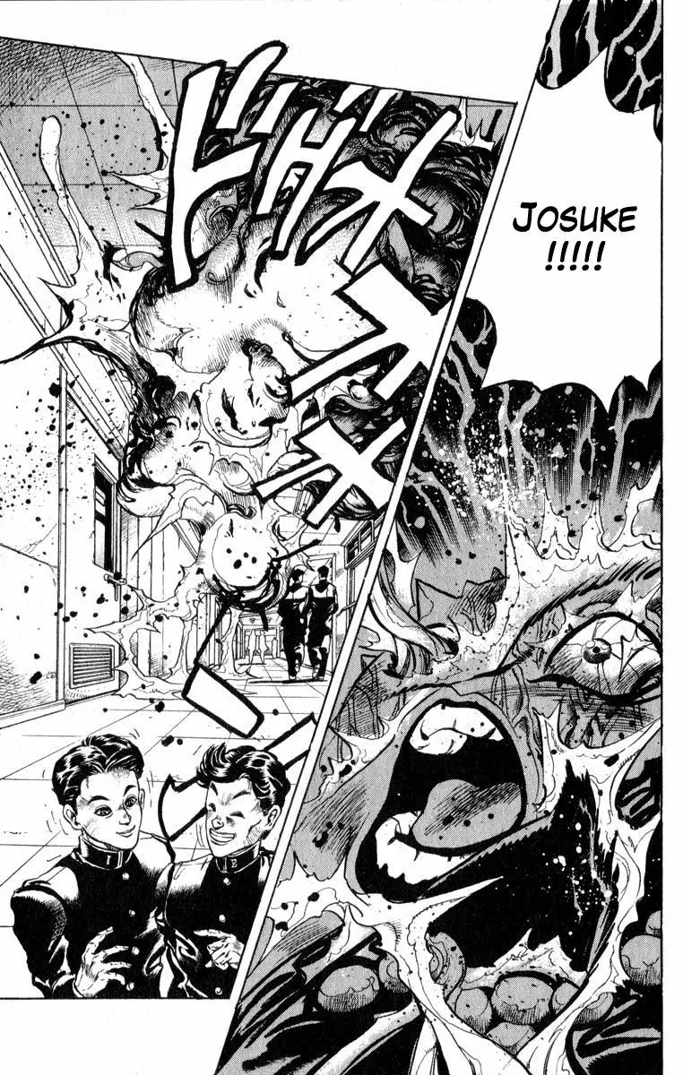 Page 17 of Chapter 346