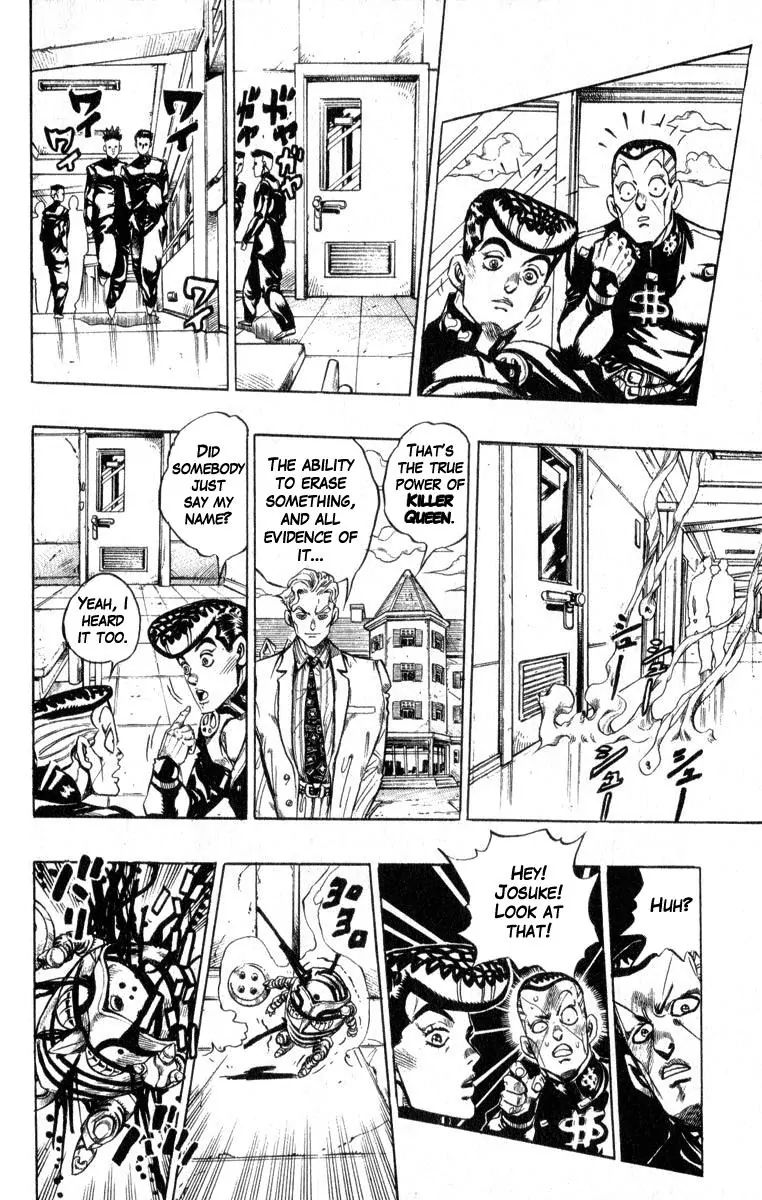 Page 18 of Chapter 346