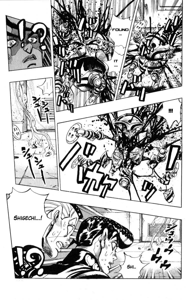 Page 19 of Chapter 346