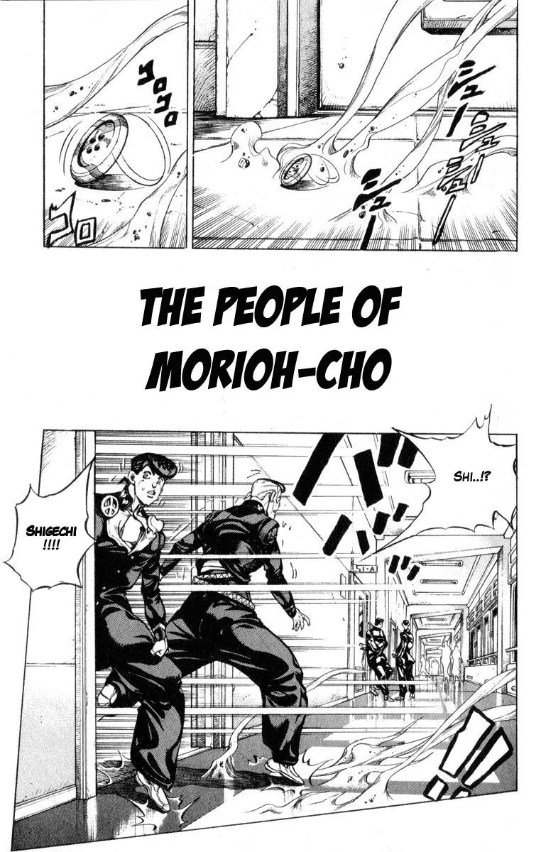 Page 1 of Chapter 347