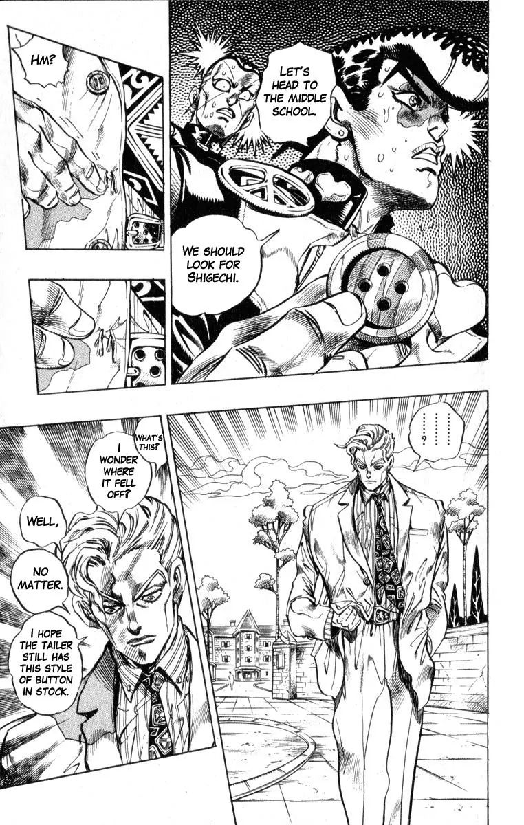 Page 3 of Chapter 347