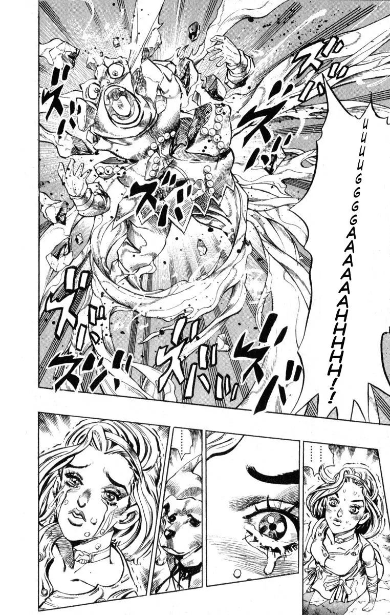 Page 6 of Chapter 347