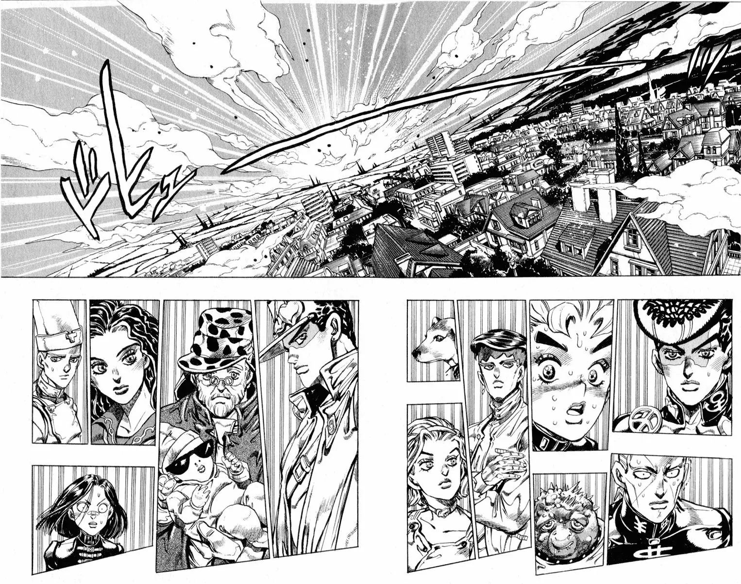 Page 8 of Chapter 347