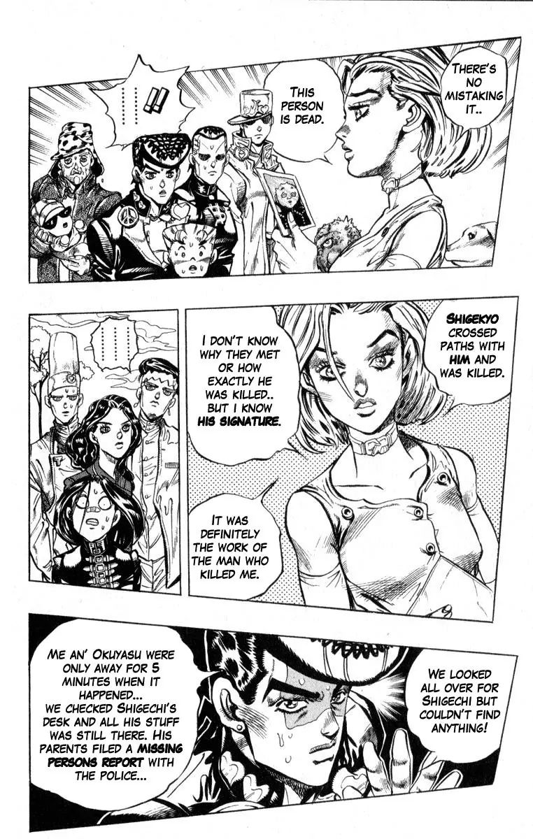 Page 10 of Chapter 347