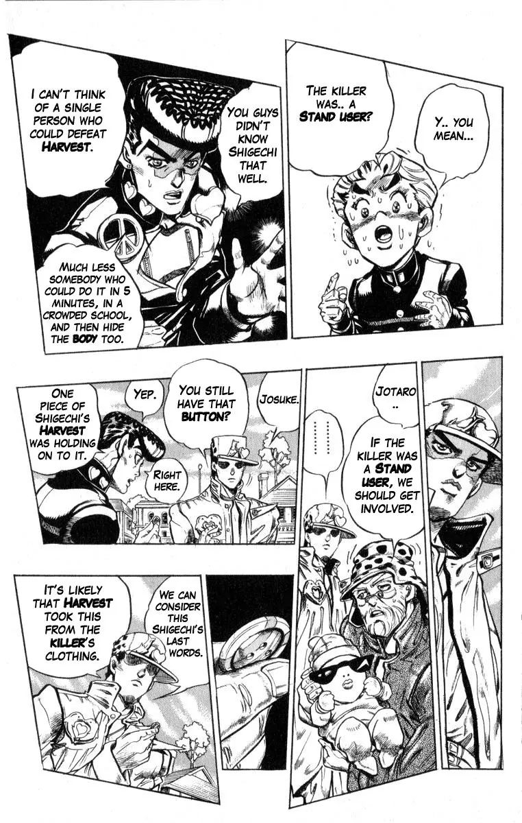 Page 11 of Chapter 347