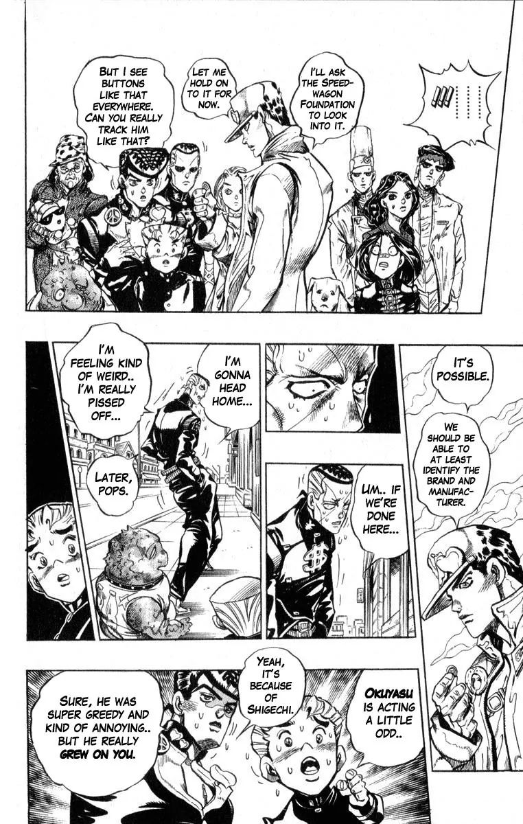 Page 12 of Chapter 347