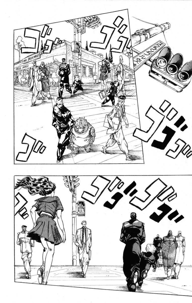 Page 14 of Chapter 347