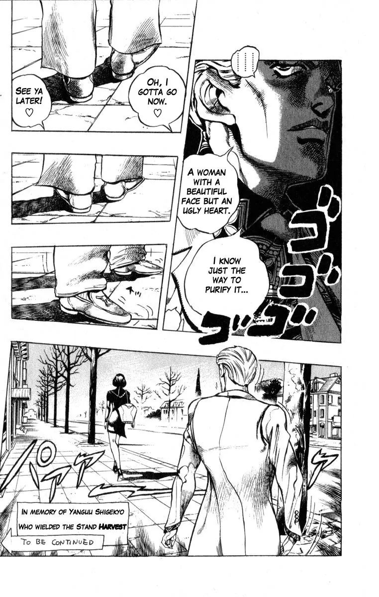 Page 17 of Chapter 347