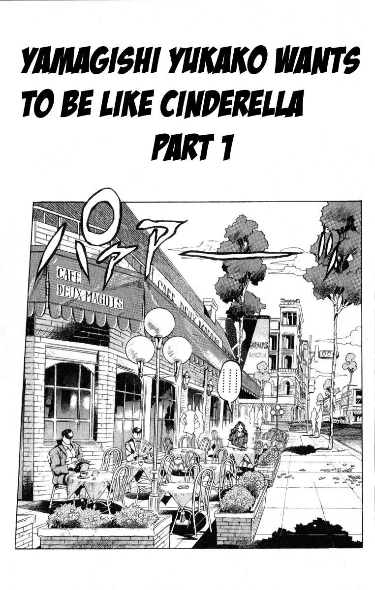 Page 1 of Chapter 348