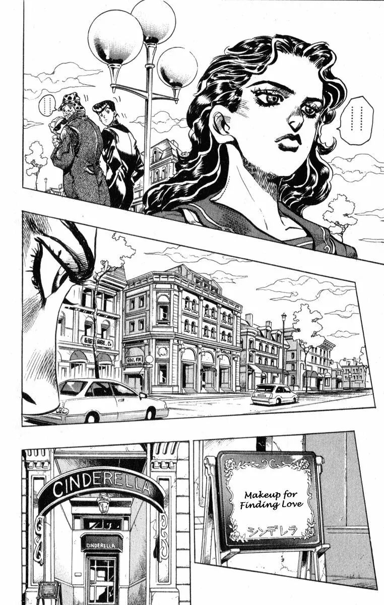 Page 6 of Chapter 348