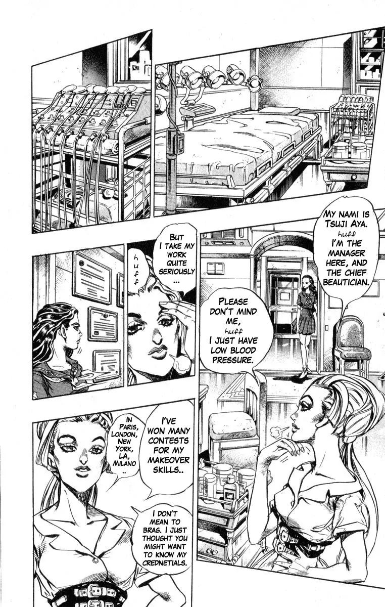 Page 10 of Chapter 348