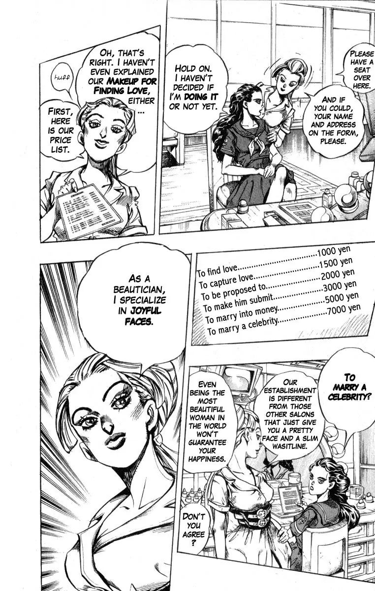 Page 12 of Chapter 348
