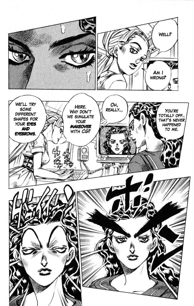Page 14 of Chapter 348