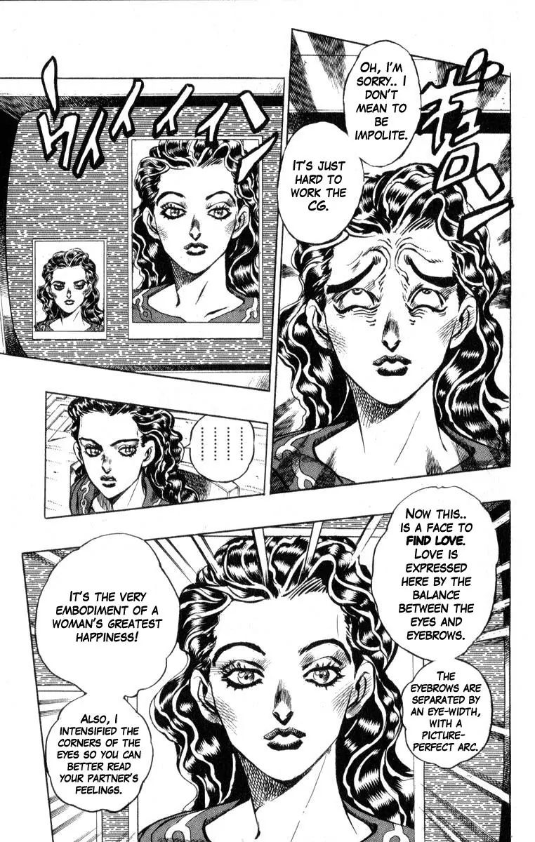 Page 15 of Chapter 348