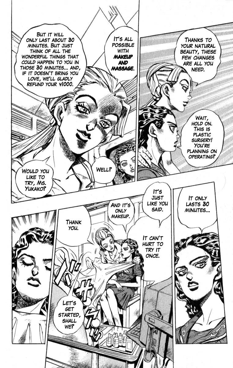 Page 16 of Chapter 348