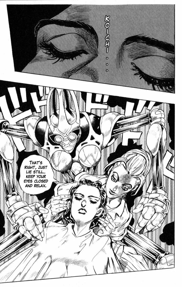 Page 17 of Chapter 348