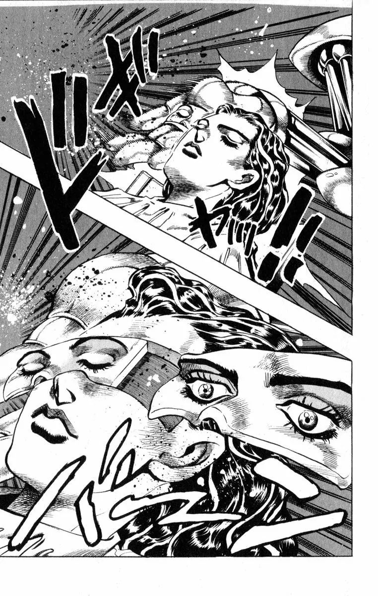 Page 19 of Chapter 348