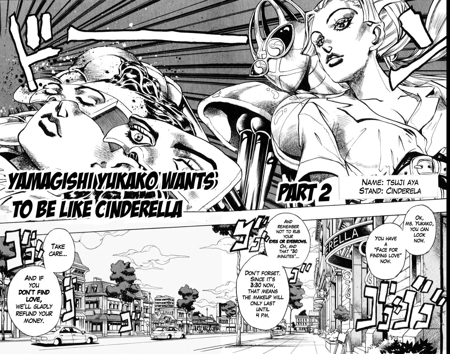 Page 1 of Chapter 349