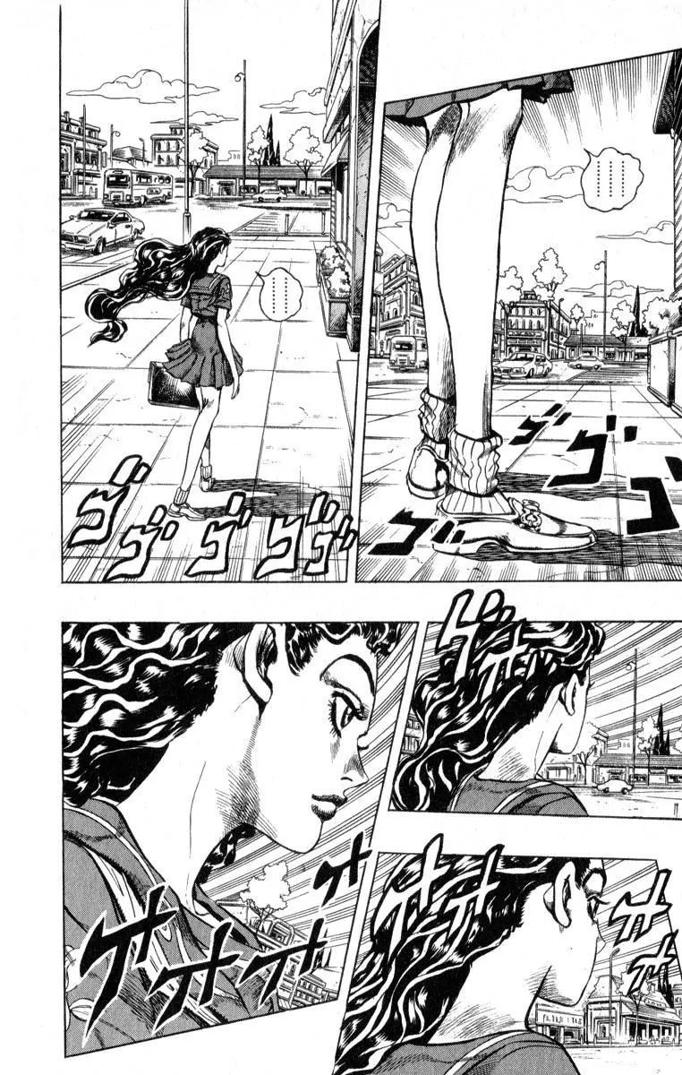 Page 2 of Chapter 349