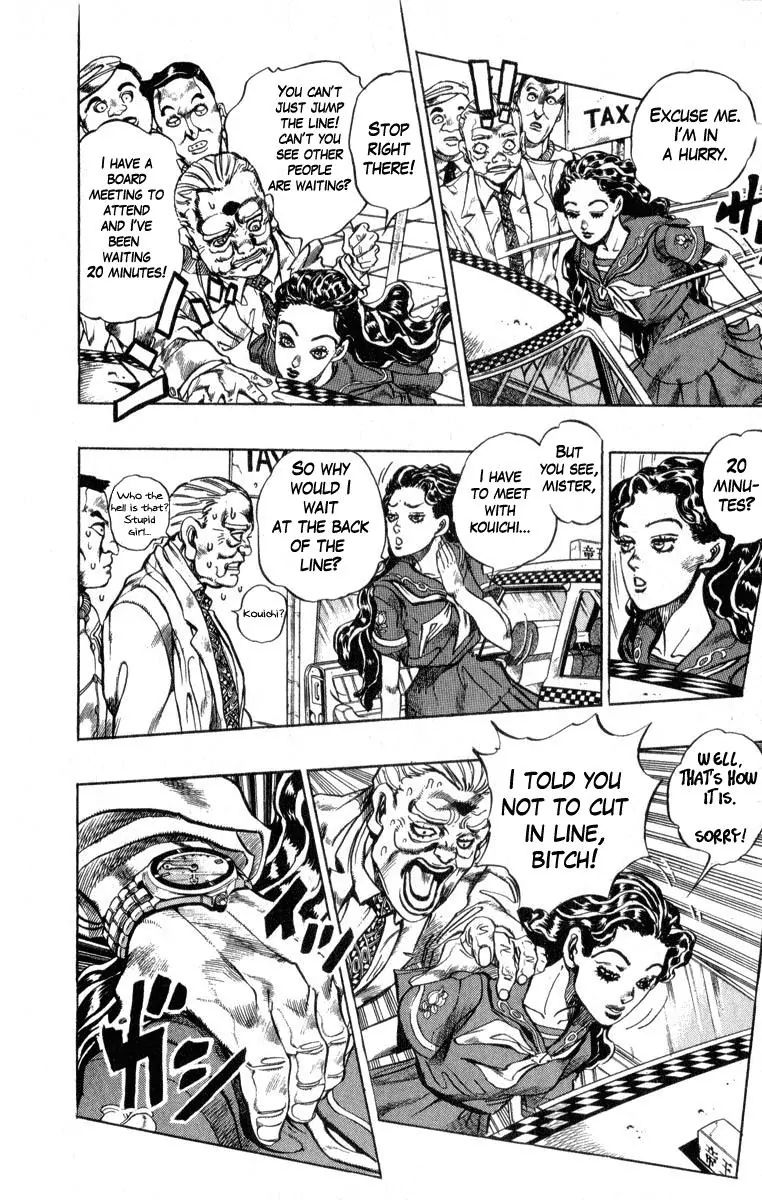 Page 4 of Chapter 349