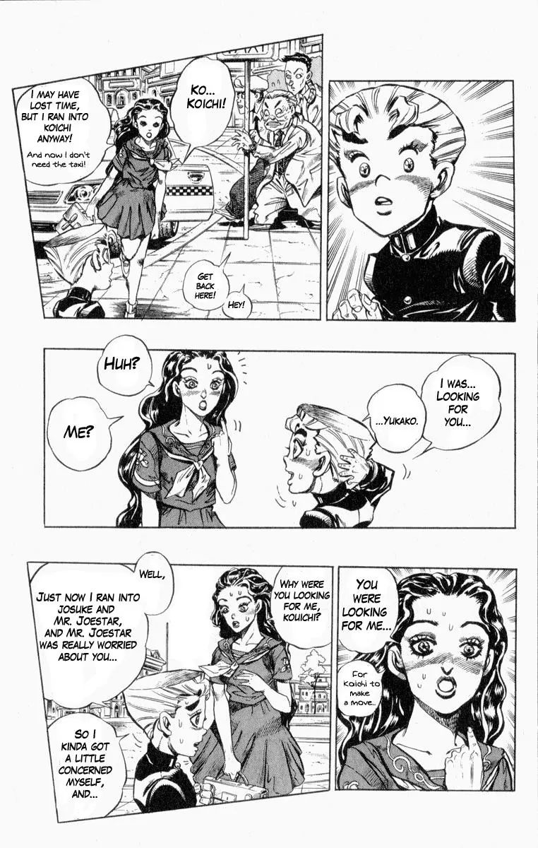 Page 7 of Chapter 349