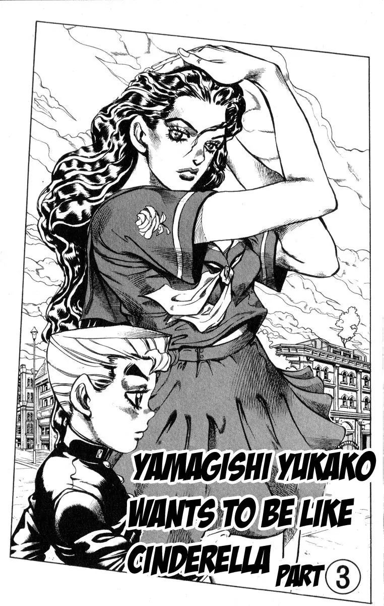 Page 1 of Chapter 350
