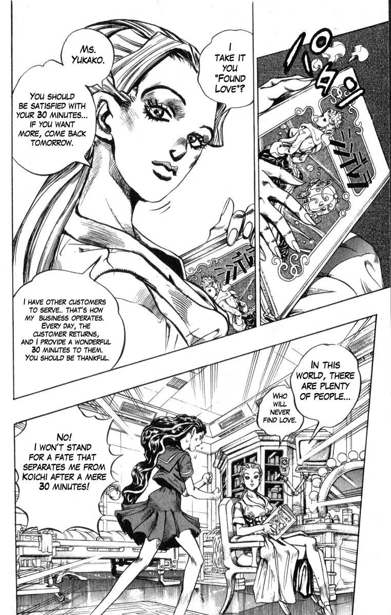 Page 4 of Chapter 350